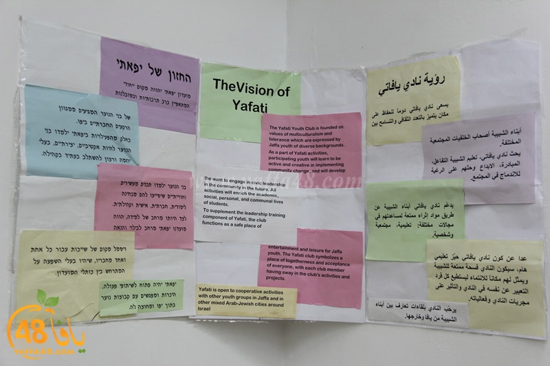 yaffaty amrakzaz (13).JPG